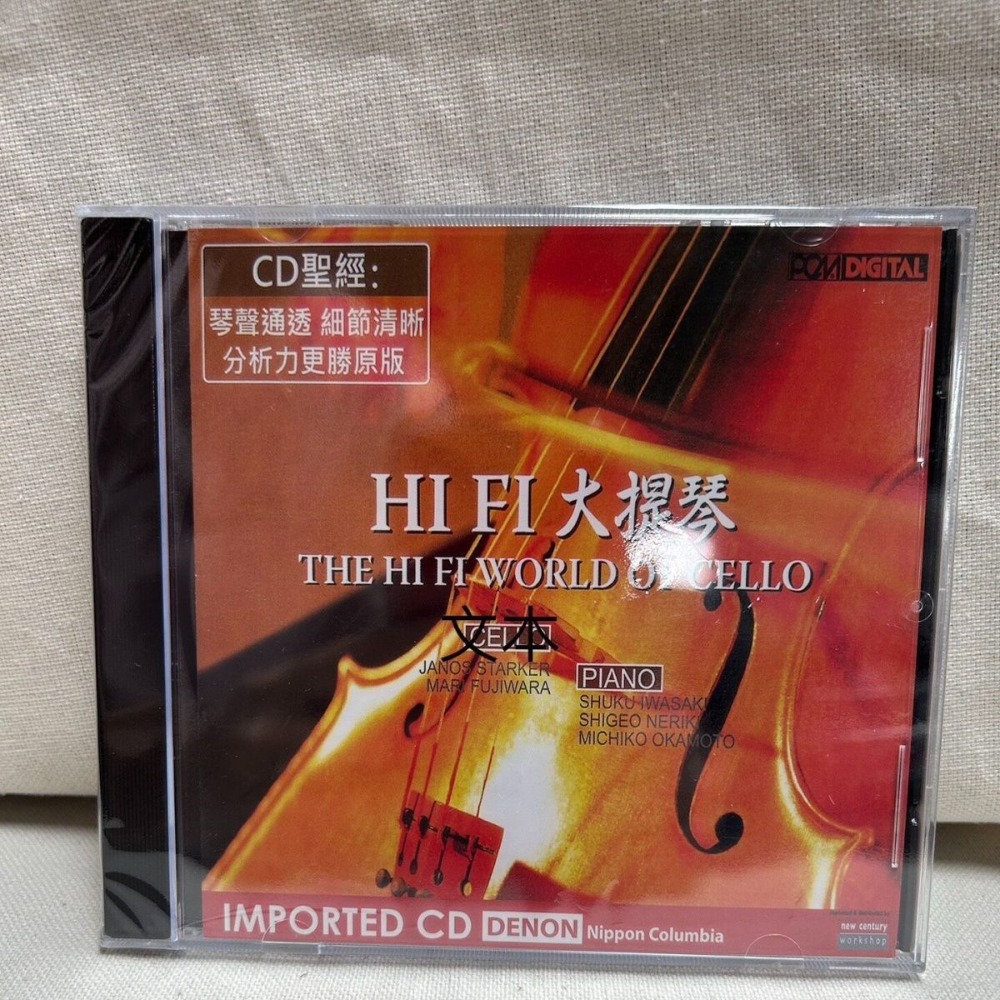 Musical Instrument ____ - Denon HiFi Audiophile Cello: The Hi